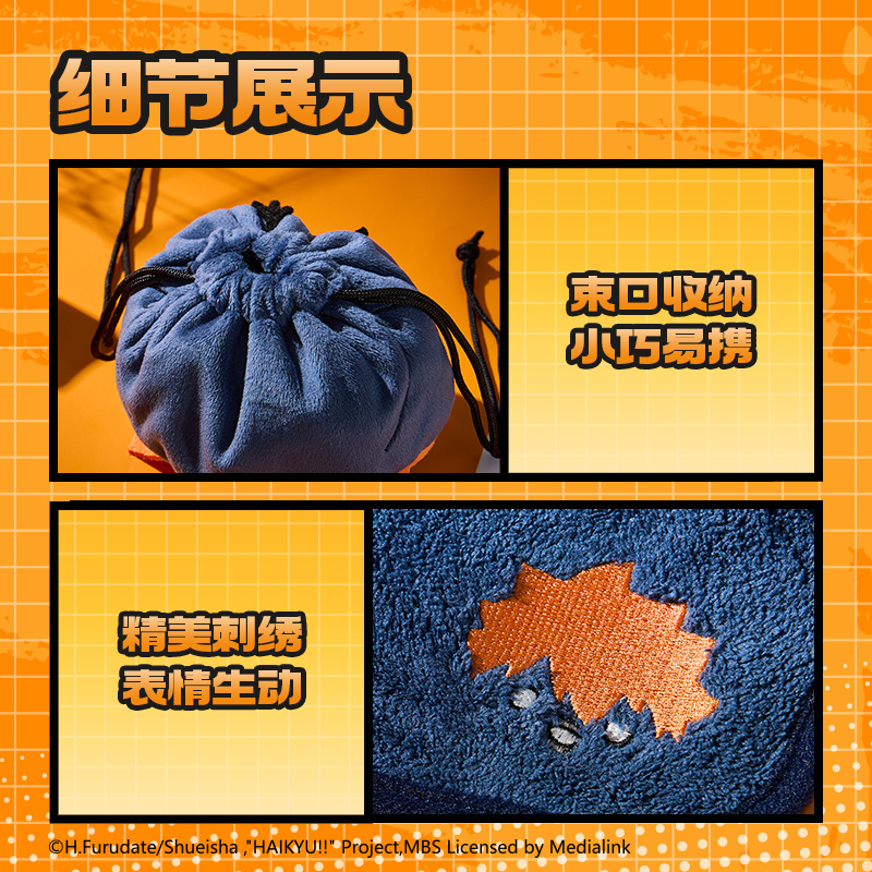 纵横SN915排球少年毛巾卷趴趴摆件(混)(个）