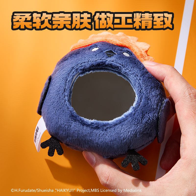 纵横SN917排球少年毛绒立式镜(混)(个)