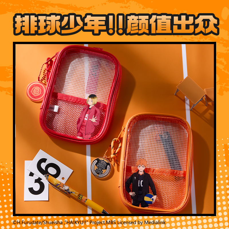 纵横SN924排球少年网纱收纳袋(红)(个）