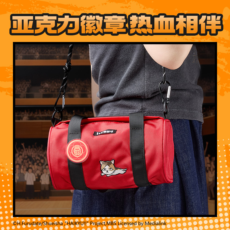 纵横SN925排球少年手拎包(红)(个）