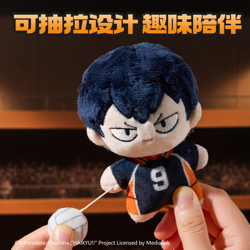 纵横SN913排球少年排球可抽拉挂件(日向翔阳)(个)