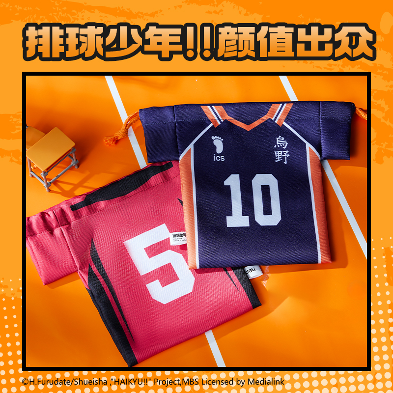纵横SN921排球少年球衣抽绳包(混)(个）
