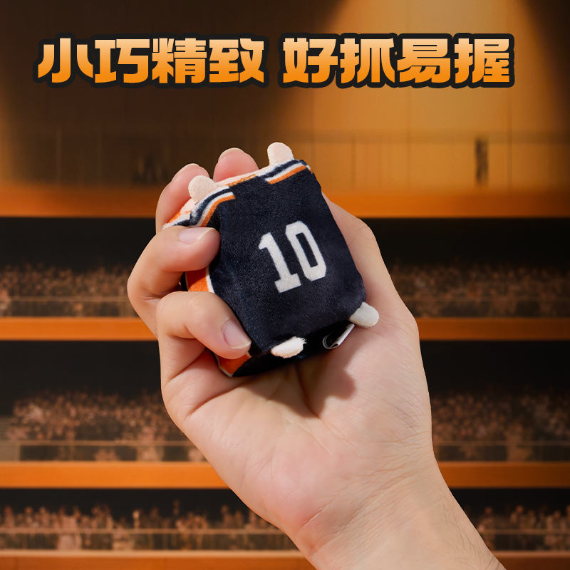 纵横SN911排球少年毛绒捏捏抽抽乐(混)(个)