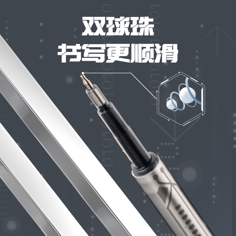 纵横SE319六边形速干中性笔替芯0.5mm双珠按动ST头(黑)(支)
