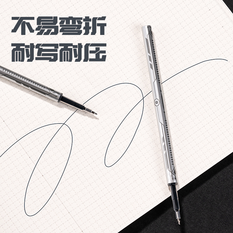 纵横SE319六边形速干中性笔替芯0.5mm双珠按动ST头(黑)(支)