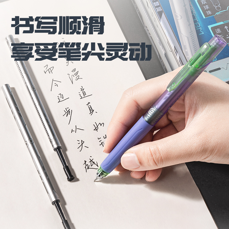 纵横SE319六边形速干中性笔替芯0.5mm双珠按动ST头(黑)(支)