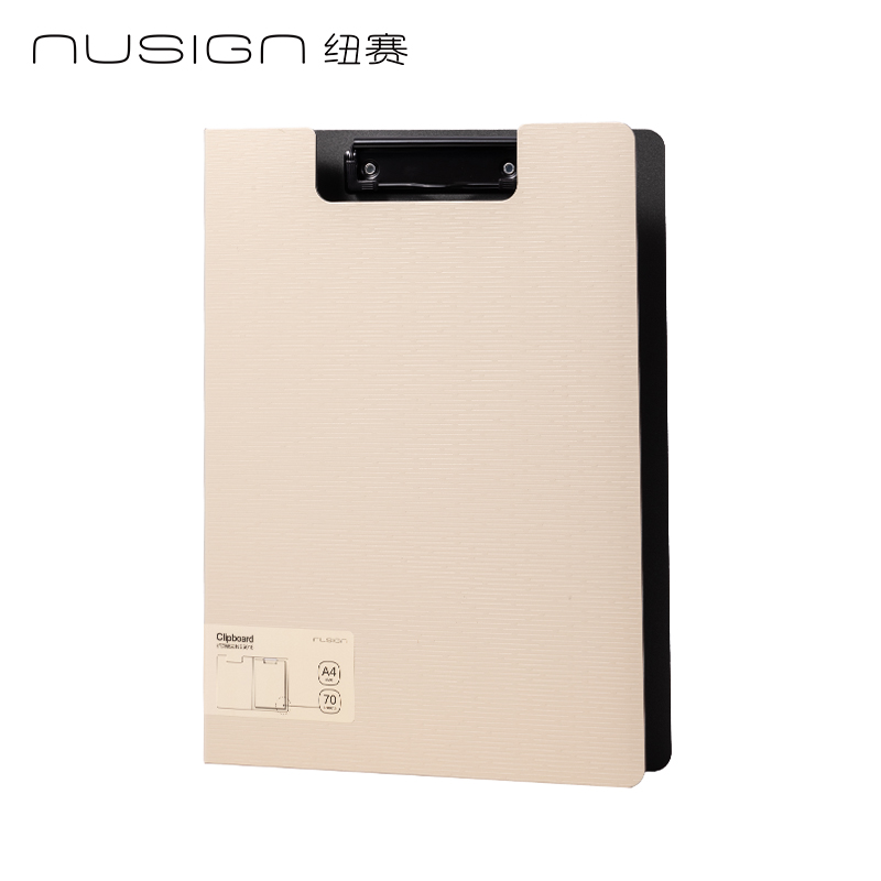 纽赛NS5016竖式折页板夹(岸砂白)(个)