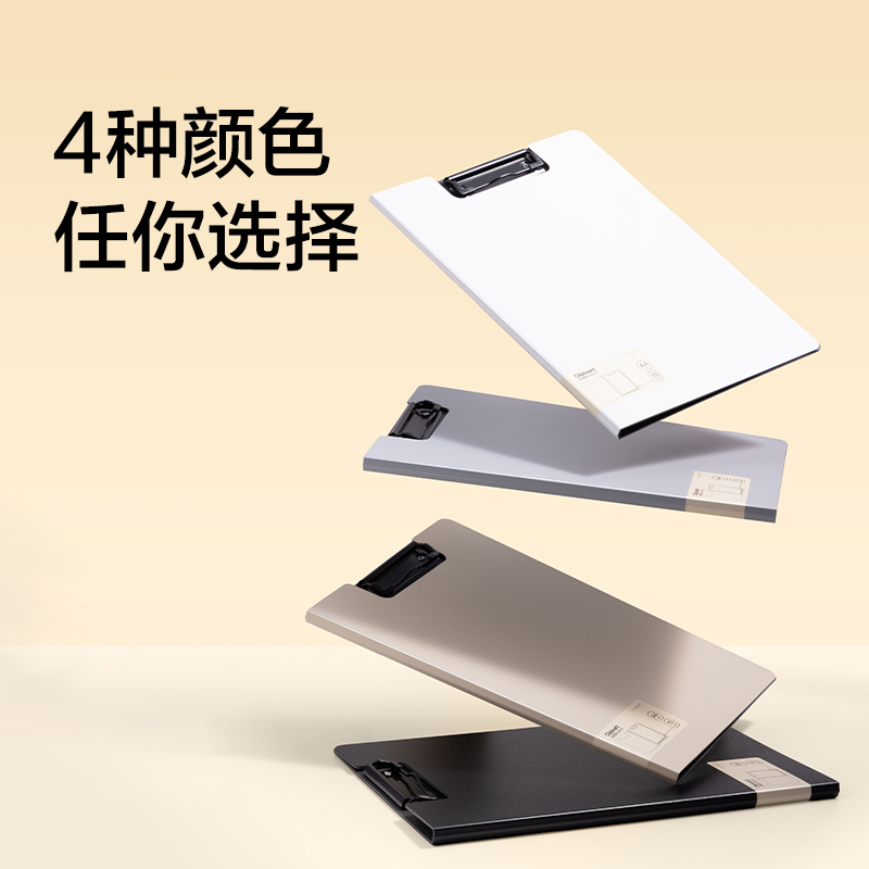 纽赛NS5016竖式折页板夹(岸砂白)(个)