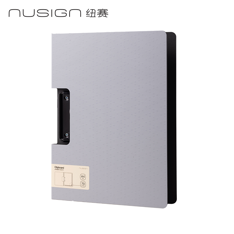 纽赛NS5011横式折页板夹(烟雨灰)(个)