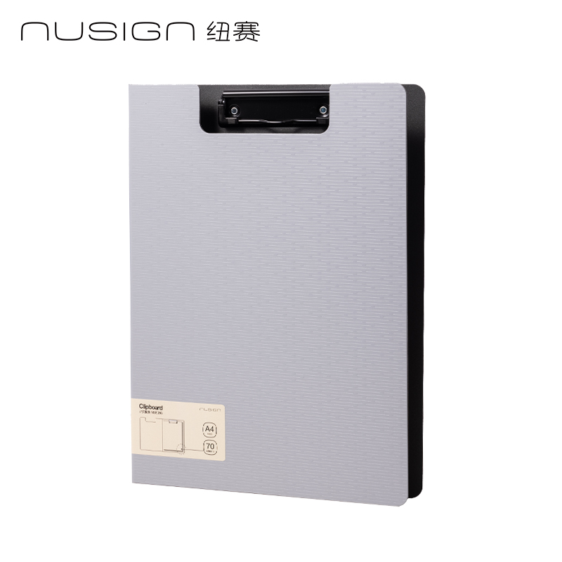 纽赛NS5016竖式折页板夹(烟雨灰)(个)