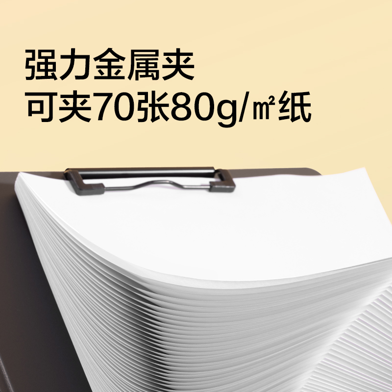 纽赛NS5016竖式折页板夹(烟雨灰)(个)