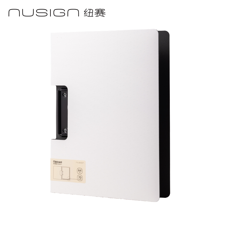 纽赛NS5011横式折页板夹(瓷白色)(个)