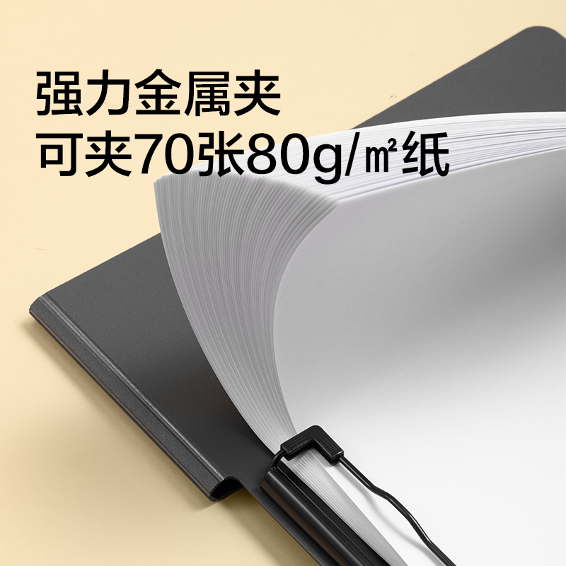 纽赛NS5011横式折页板夹(瓷白色)(个)