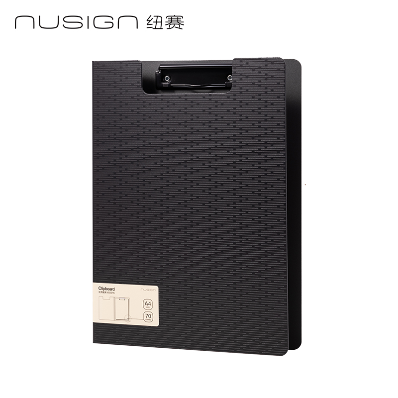 纽赛NS5016竖式折页板夹(黑烟色)(个)