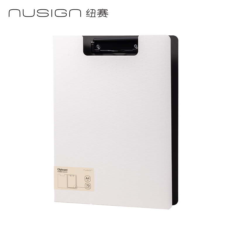 纽赛NS5016竖式折页板夹(瓷白色)(个)