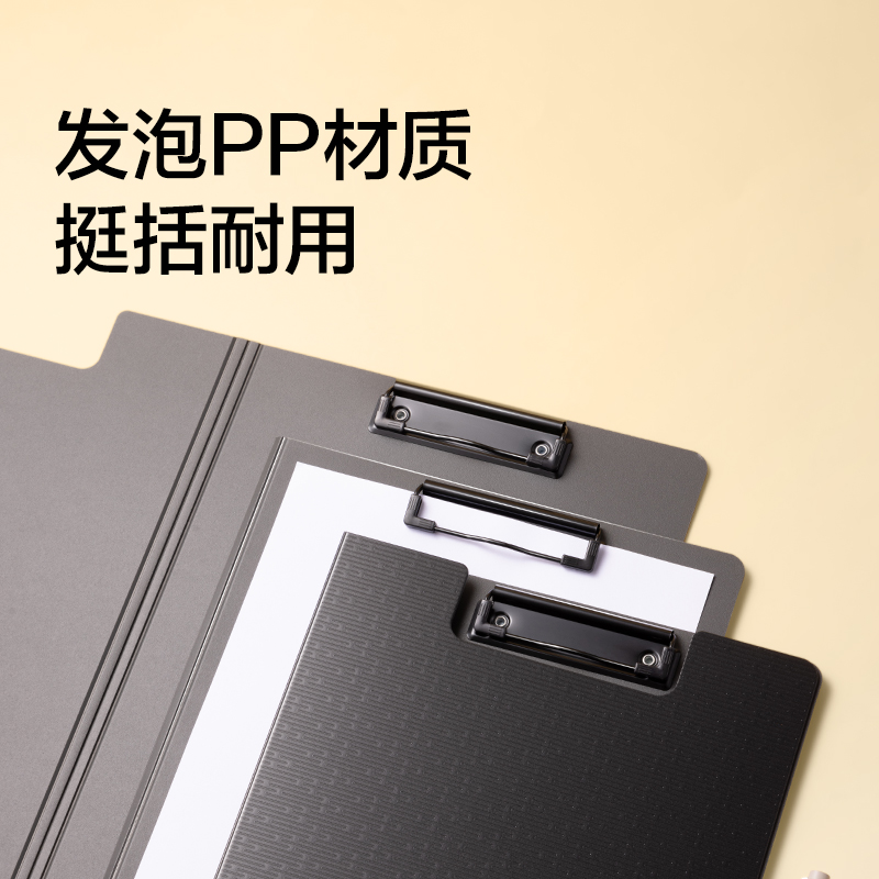 纽赛NS5016竖式折页板夹(瓷白色)(个)