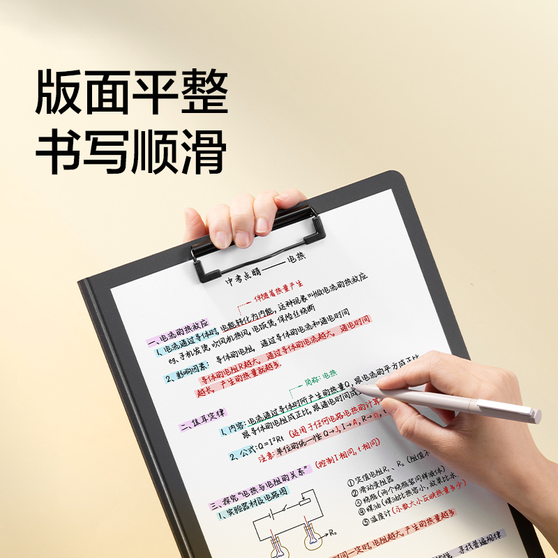 纽赛NS5016竖式折页板夹(瓷白色)(个)