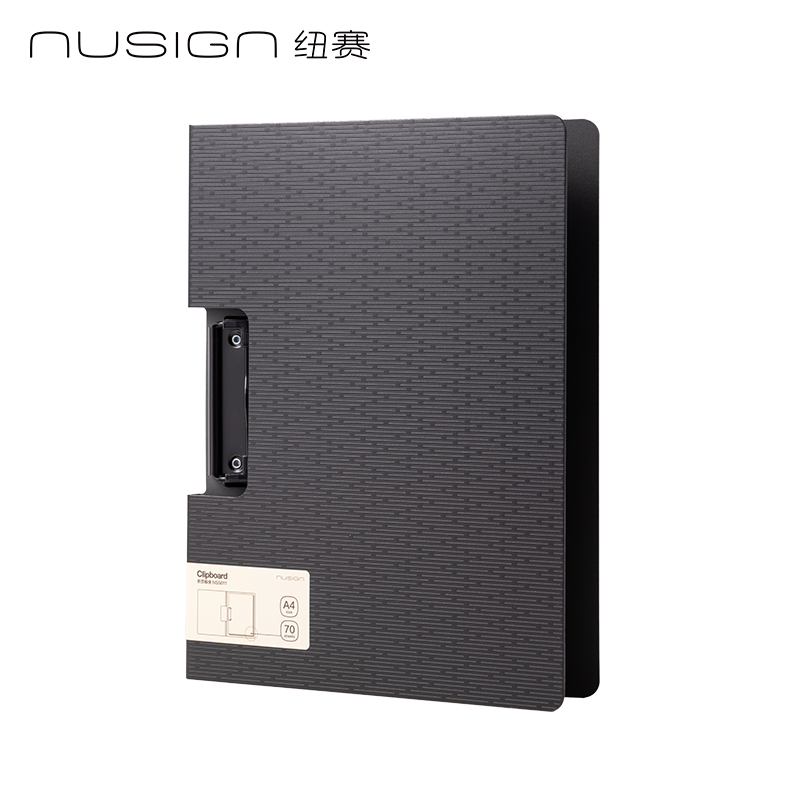 纽赛NS5011横式折页板夹(黑烟色)(个)