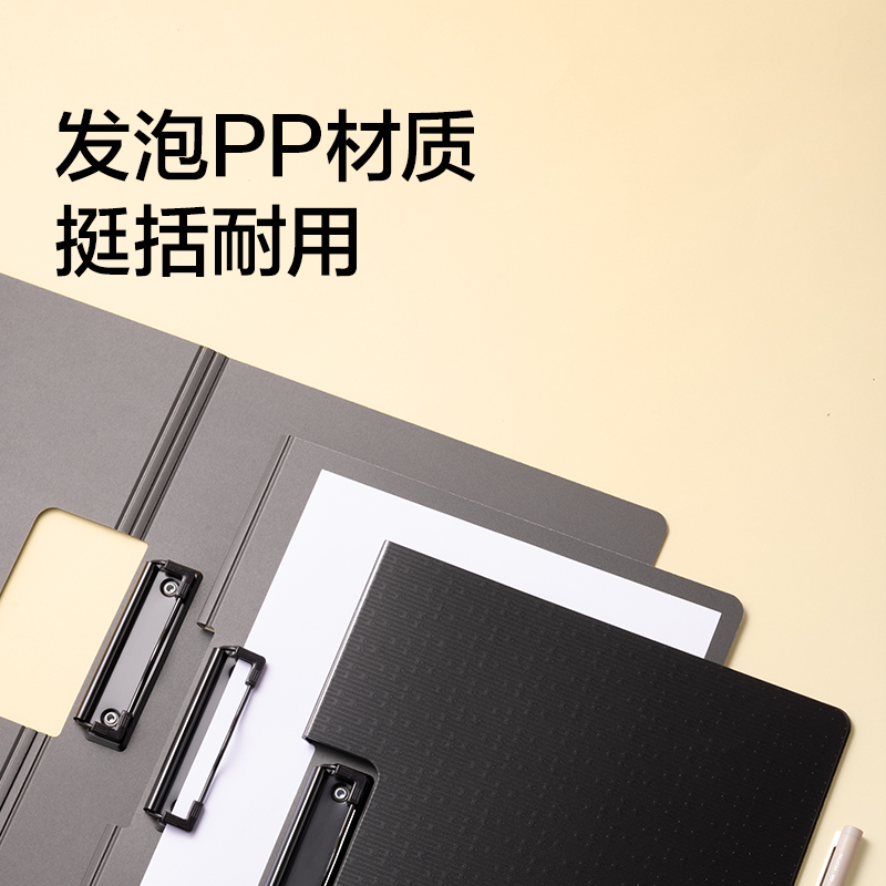 纽赛NS5011横式折页板夹(黑烟色)(个)