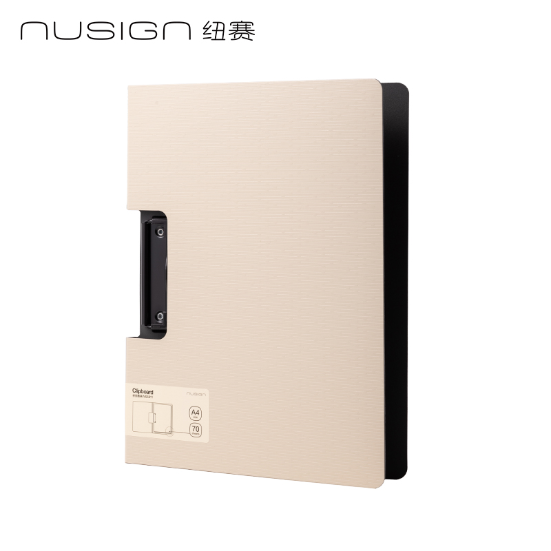 纽赛NS5011横式折页板夹(岸砂白)(个)
