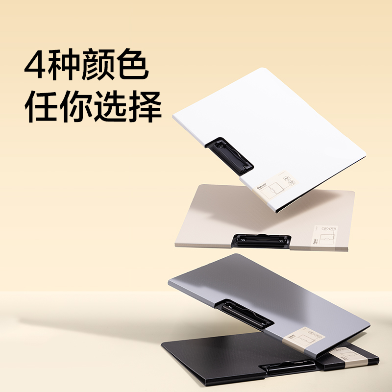 纽赛NS5011横式折页板夹(岸砂白)(个)