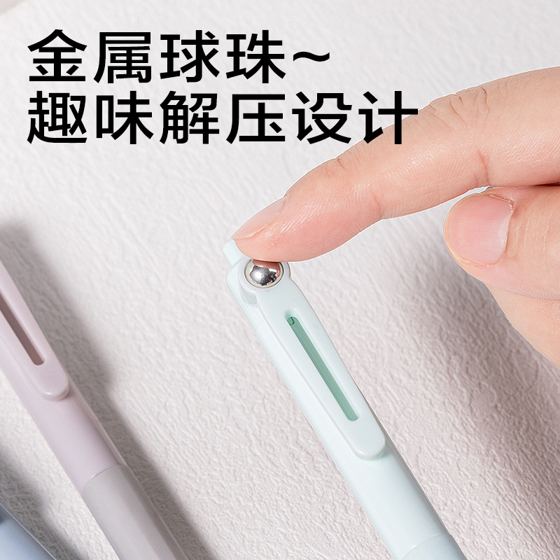 纵横SA195钢珠解压速干按动中性笔0.5mmST笔头(黑)(3支/盒)