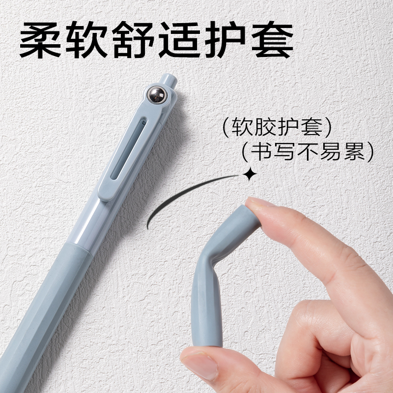 纵横SA195钢珠解压速干按动中性笔0.5mmST笔头(黑)(3支/盒)
