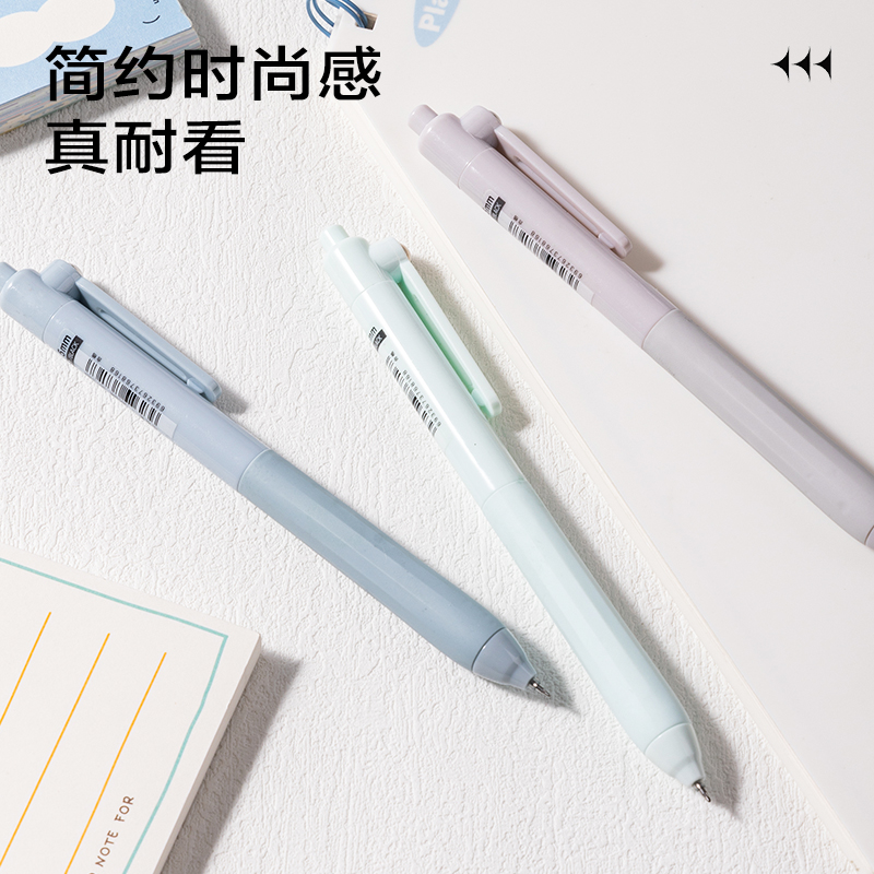 纵横SA195钢珠解压速干按动中性笔0.5mmST笔头(黑)(3支/盒)
