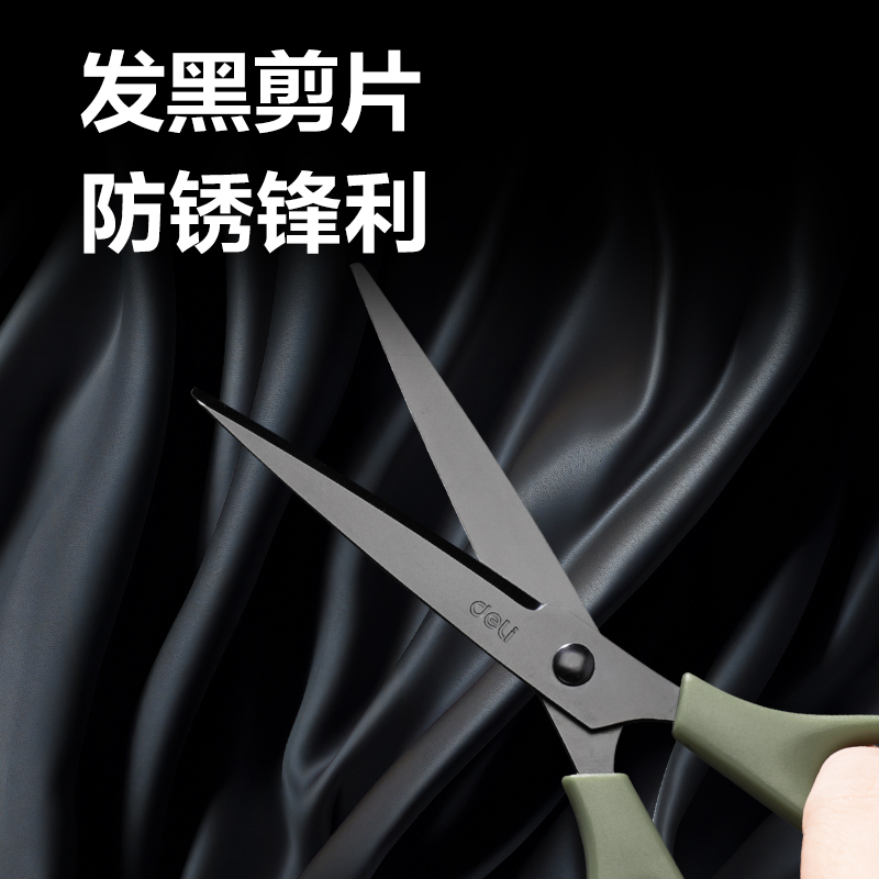 纵横TJ140办公剪刀(绿)(把)