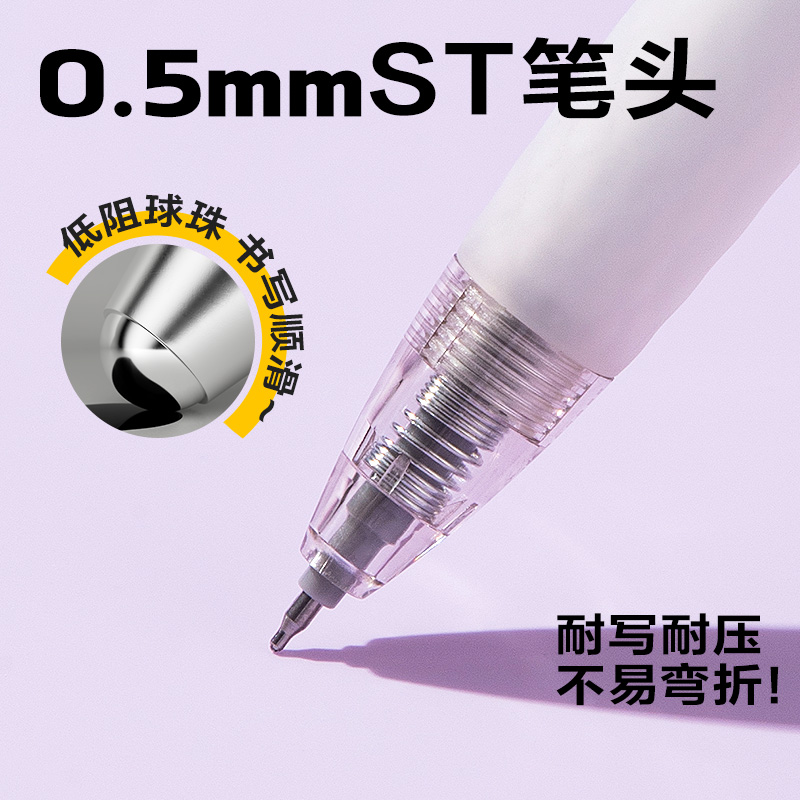 纵横SA420速干按动常规中性笔0.5mmST头(黑)(5支/盒)