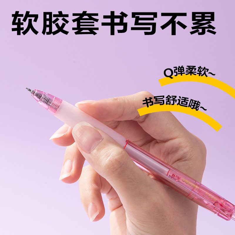 纵横SA420速干按动常规中性笔0.5mmST头(黑)(5支/盒)