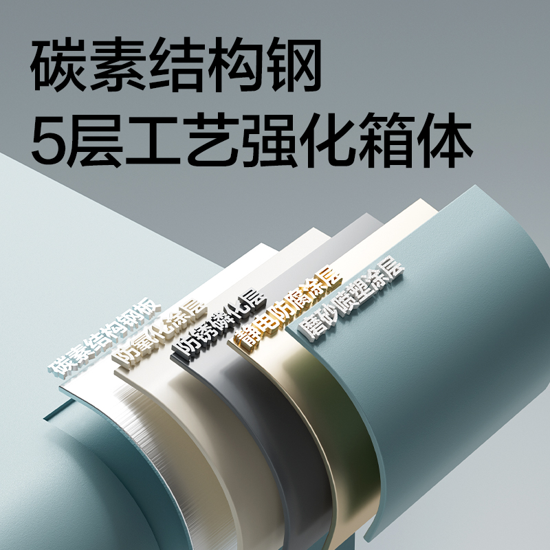 纵横AE260电子密码保管箱H200(红色)(台)