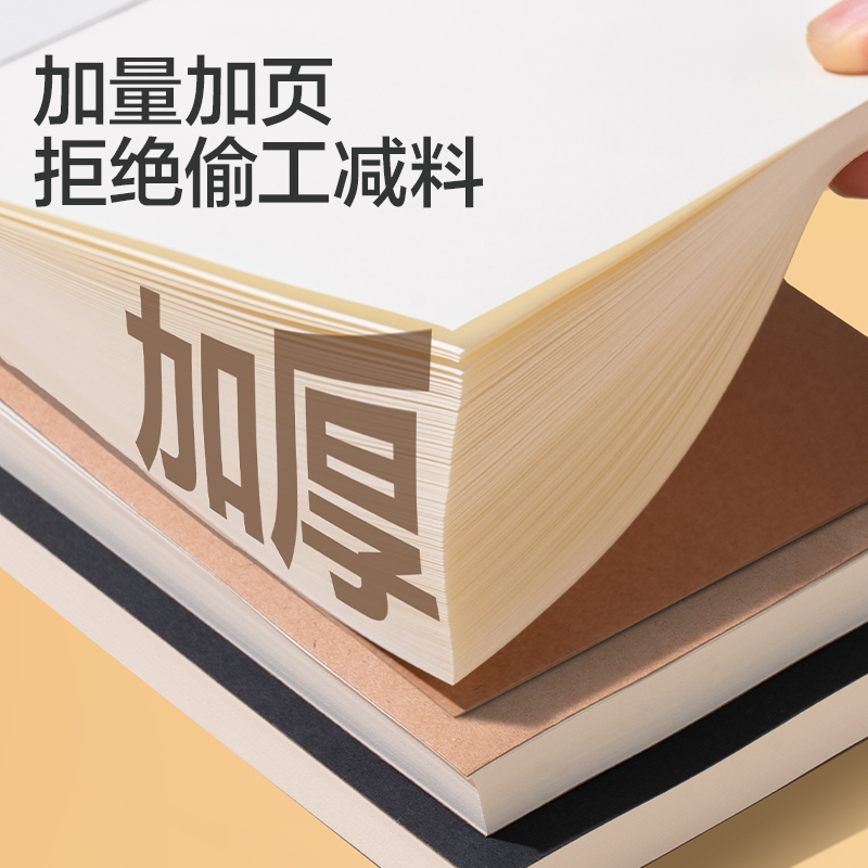 纵横JA6128拍纸本(牛皮色-空白)(1本/包)