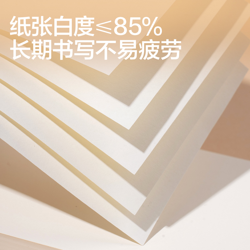 纵横JA6128拍纸本(牛皮色-空白)(1本/包)