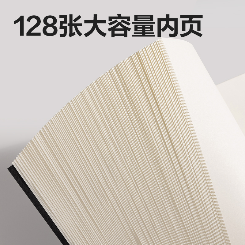纵横JA5128锁线胶装本(黑色-空白)(1本/包)