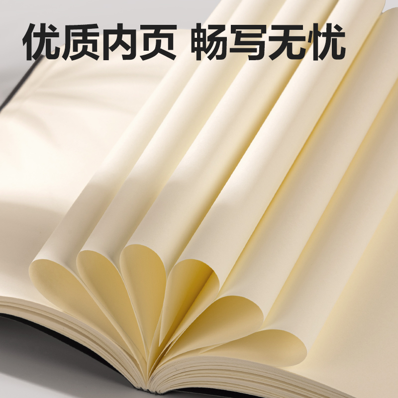 纵横JA5128锁线胶装本(黑色-空白)(1本/包)