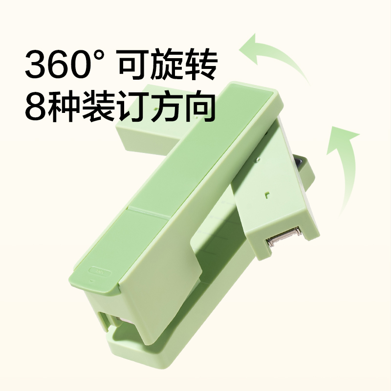 纽赛NS089-2旋转订书机(蓝)(台)