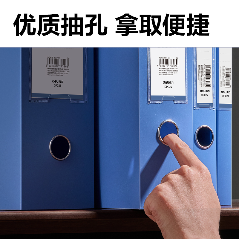 纵横DP023_55mm标准型档案盒(灰蓝)(个)