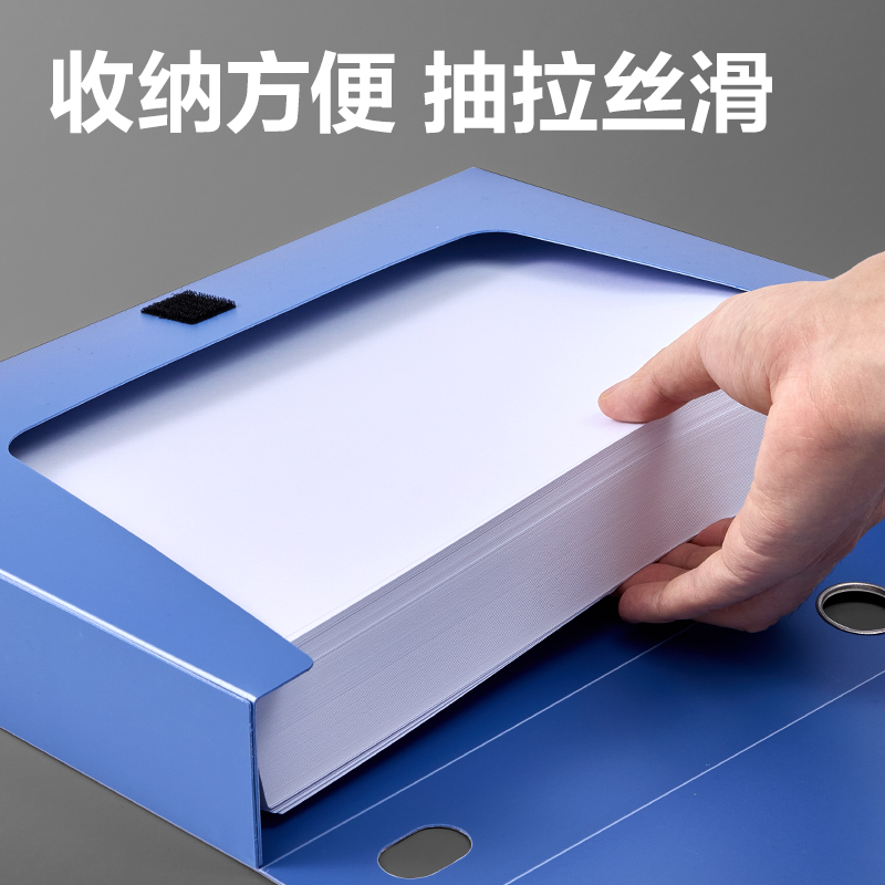 纵横DP023_55mm标准型档案盒(灰蓝)(个)