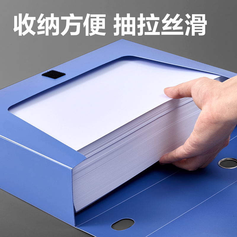 纵横DP024_75mm标准型档案盒(灰蓝)(个)