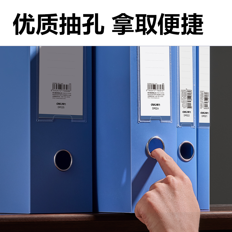 纵横DP021_20mm标准型档案盒(灰蓝)(个)