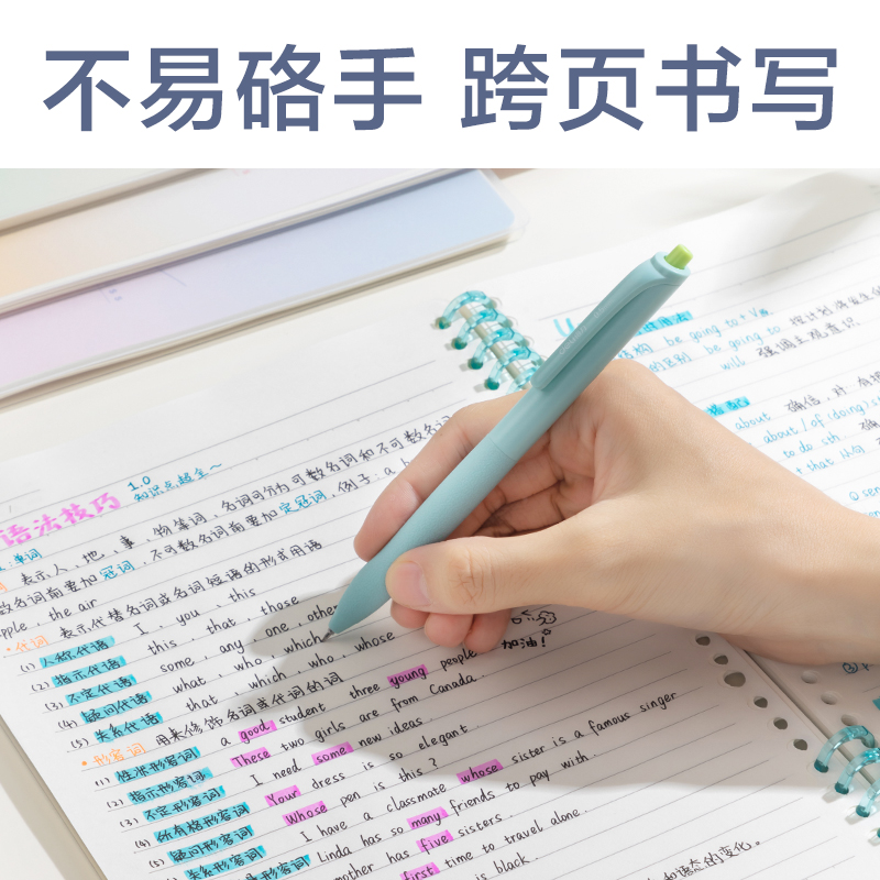 纵横BDHB5-03觅光可开合活页本-B5 50张(紫)(本)