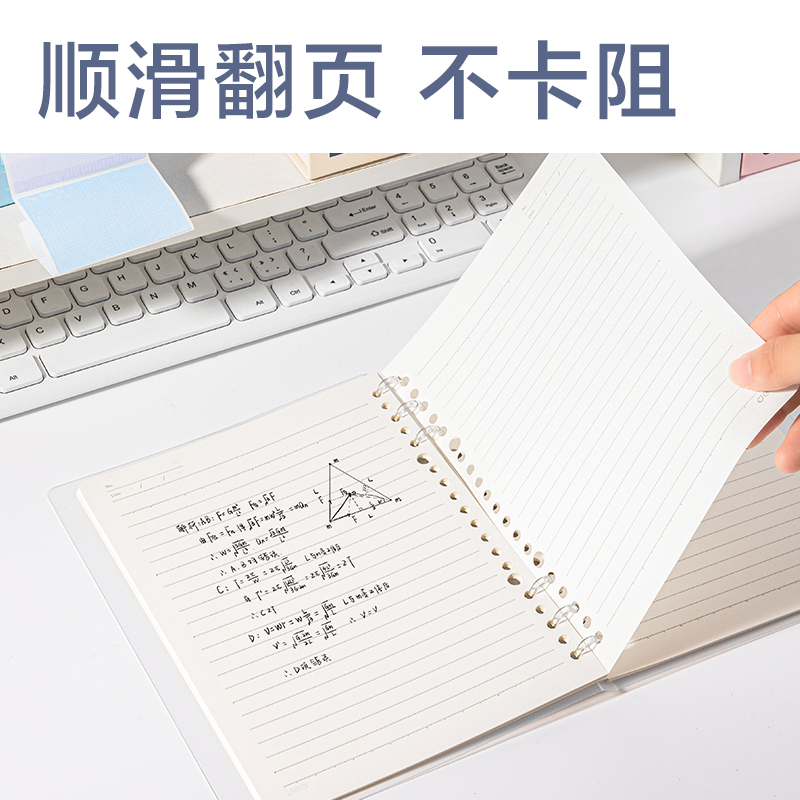 纵横HA5403-1牛盾PP轻薄3孔可开合活页本(透明)(本)