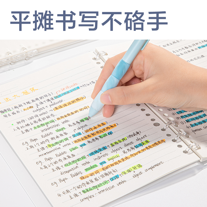 纵横HA5403-1牛盾PP轻薄3孔可开合活页本(透明)(本)