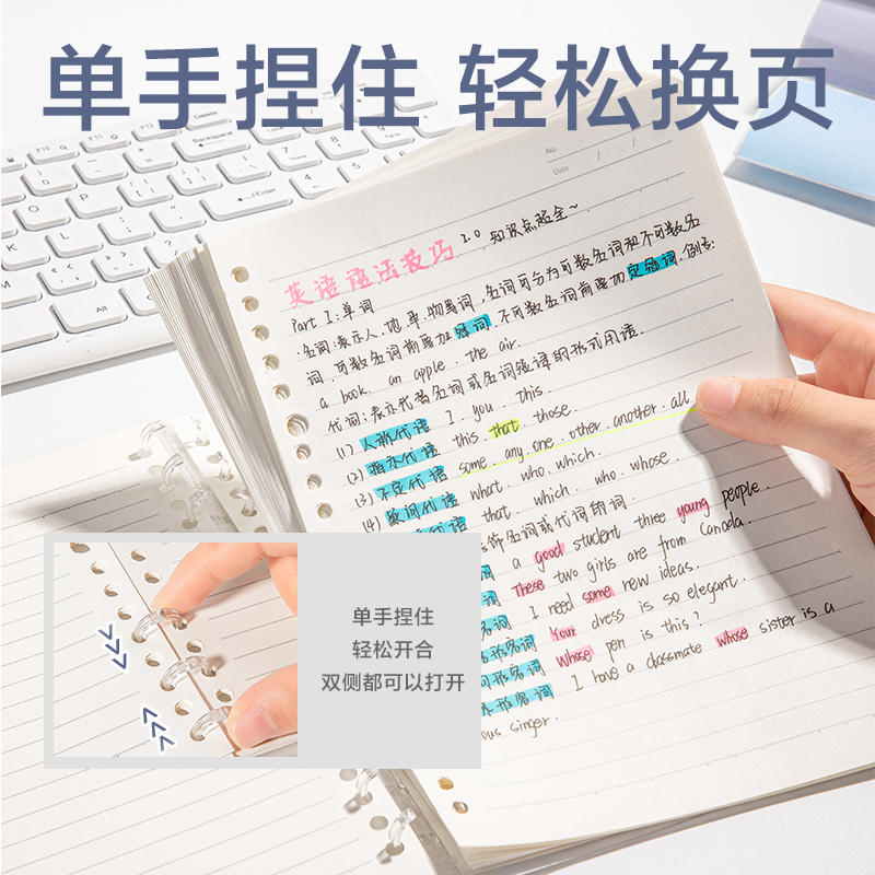 纵横HA5403-1牛盾PP轻薄3孔可开合活页本(透明)(本)