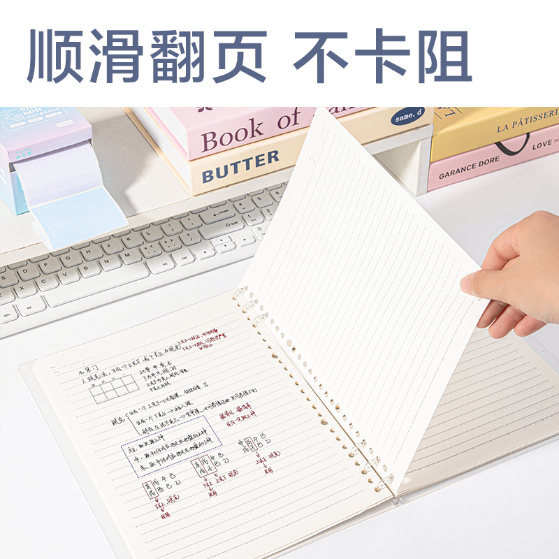 纵横HB5403-1牛盾PP轻薄3孔可开合活页本(透明)(本)