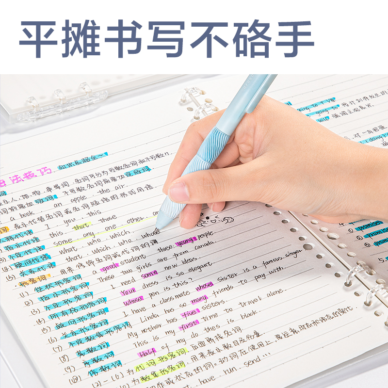 纵横HB5403-1牛盾PP轻薄3孔可开合活页本(透明)(本)