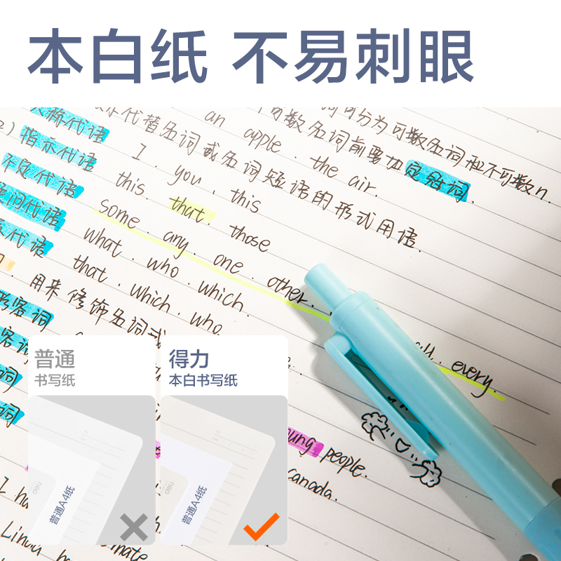 纵横HB5403-1牛盾PP轻薄3孔可开合活页本(透明)(本)