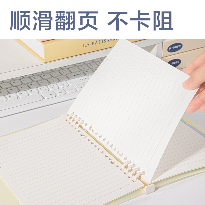 纵横HB540Z色彩学科自由翻活页本(混)(本)