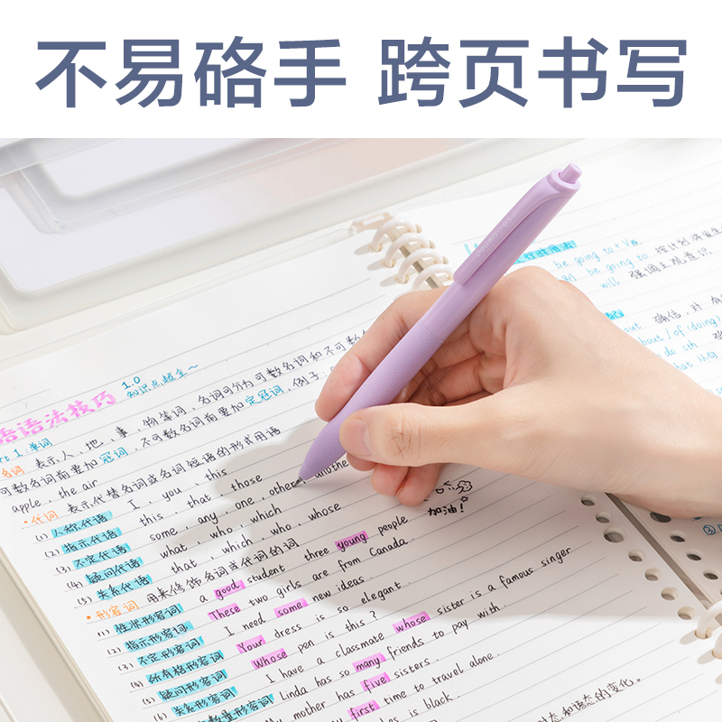 纵横BDHB5-04觅光自由翻活页本-B5 40张(粉)(本)